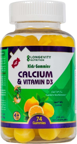 Picture of Longevity Kids Gummies Calcium / Vit D Lemon 74 Pcs